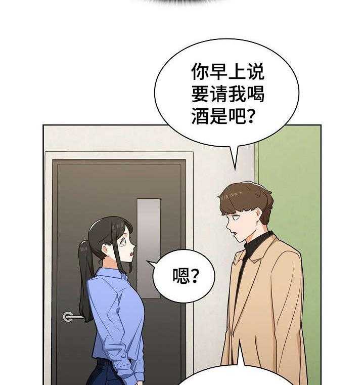 《番号之王》漫画最新章节第8话 8_放弃免费下拉式在线观看章节第【25】张图片