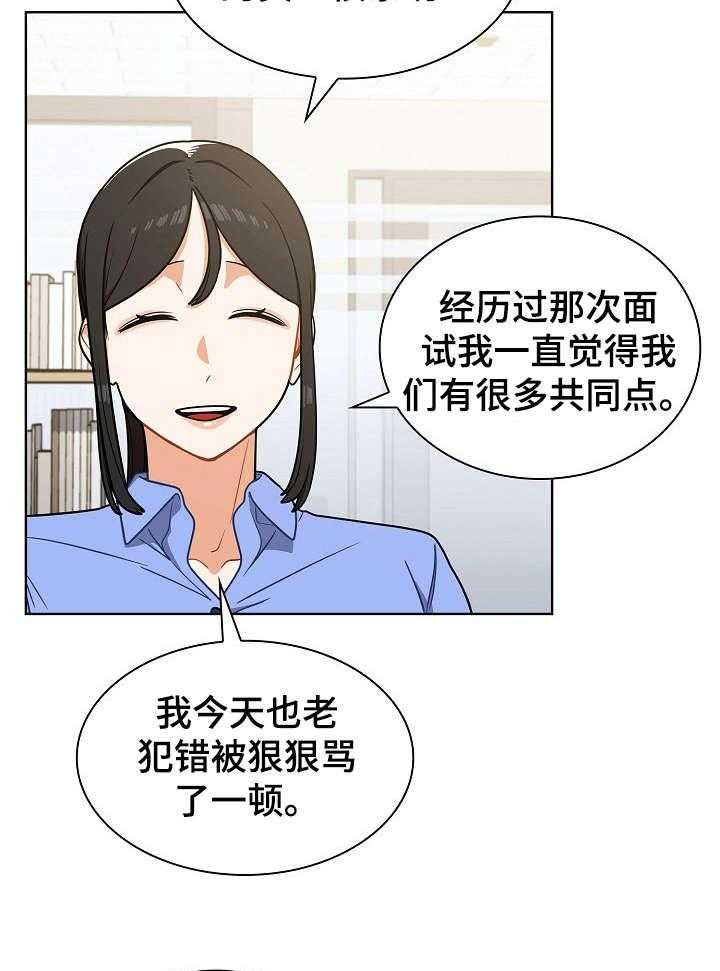 《番号之王》漫画最新章节第8话 8_放弃免费下拉式在线观看章节第【34】张图片