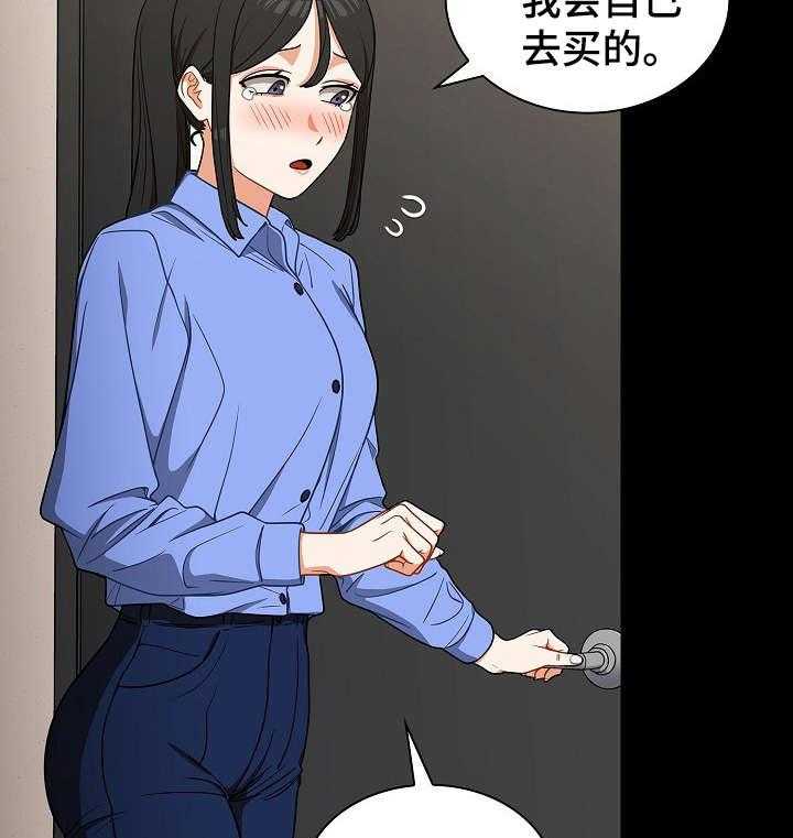 《番号之王》漫画最新章节第8话 8_放弃免费下拉式在线观看章节第【8】张图片