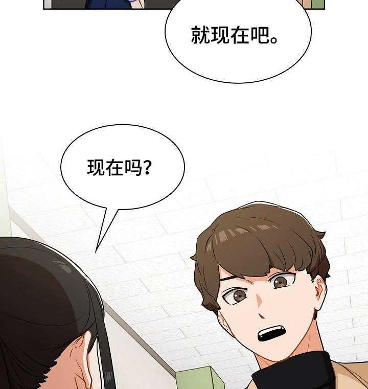 《番号之王》漫画最新章节第8话 8_放弃免费下拉式在线观看章节第【24】张图片