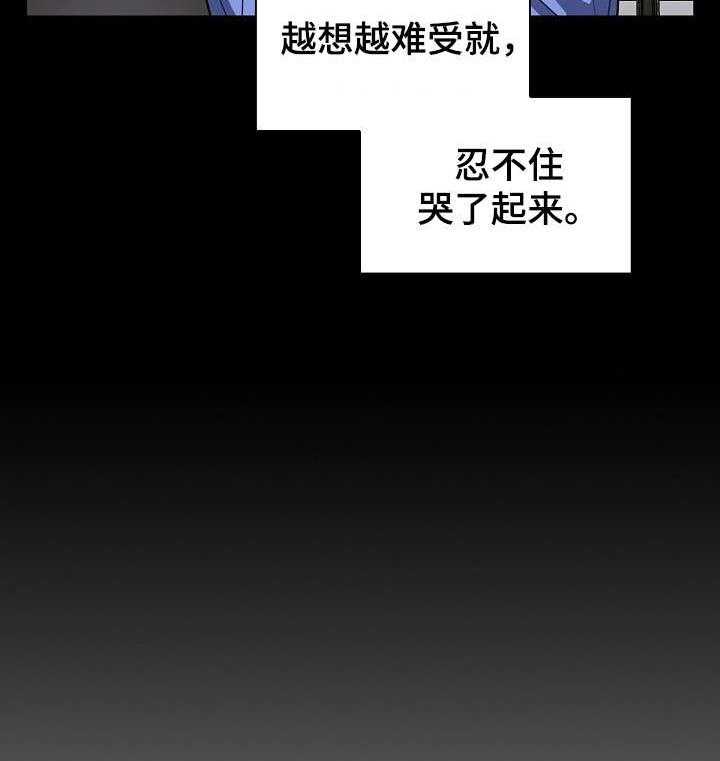 《番号之王》漫画最新章节第8话 8_放弃免费下拉式在线观看章节第【2】张图片