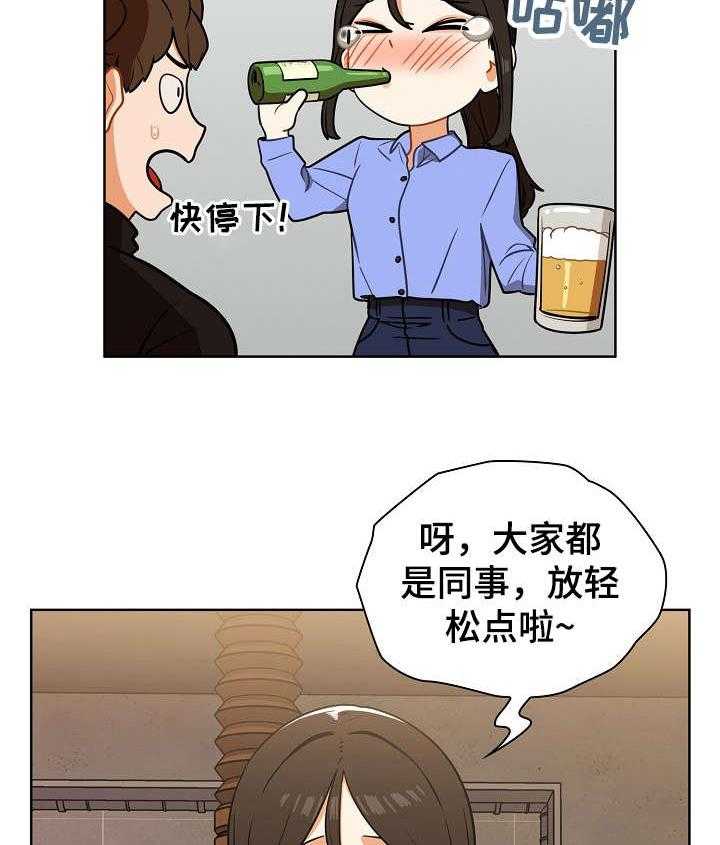 《番号之王》漫画最新章节第9话 9_喝醉免费下拉式在线观看章节第【37】张图片