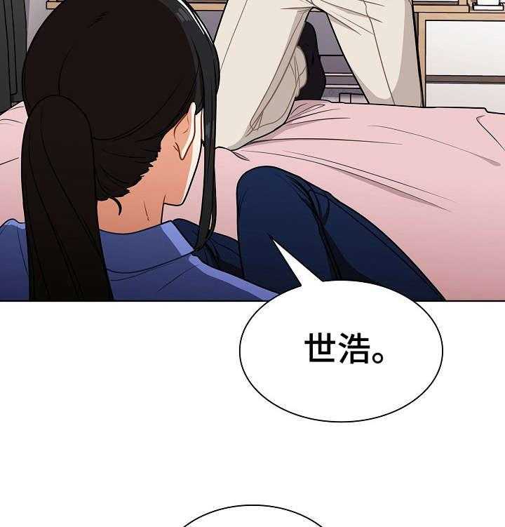 《番号之王》漫画最新章节第9话 9_喝醉免费下拉式在线观看章节第【3】张图片