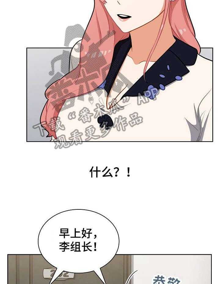 《番号之王》漫画最新章节第10话 10_不对免费下拉式在线观看章节第【34】张图片