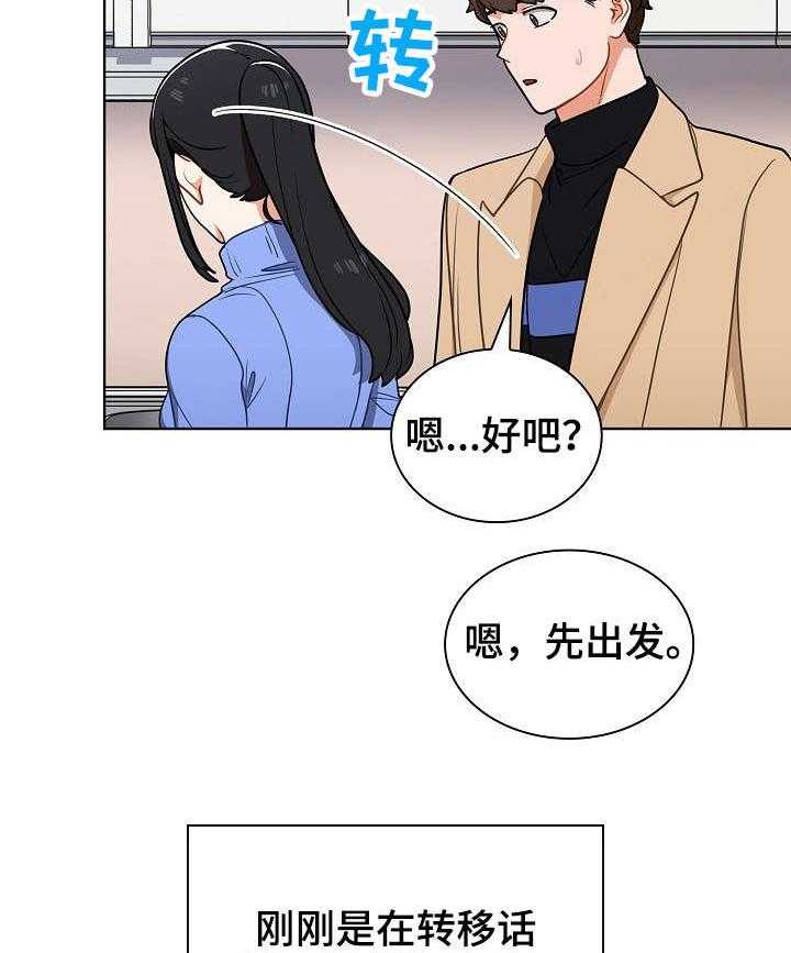 《番号之王》漫画最新章节第10话 10_不对免费下拉式在线观看章节第【42】张图片