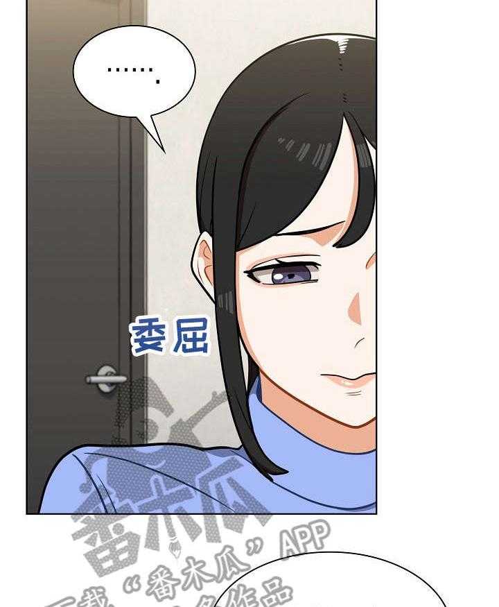 《番号之王》漫画最新章节第10话 10_不对免费下拉式在线观看章节第【7】张图片