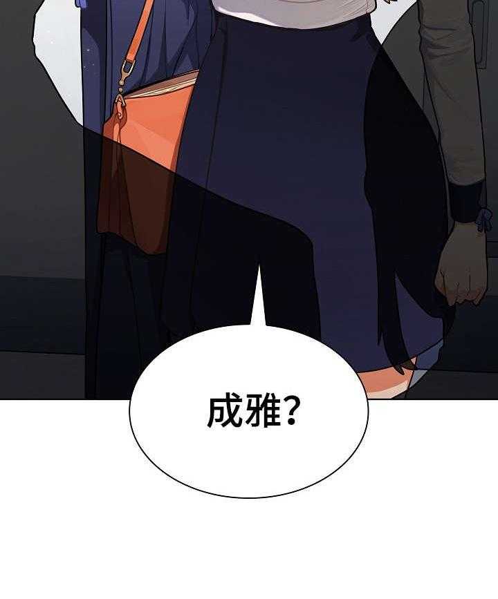 《番号之王》漫画最新章节第10话 10_不对免费下拉式在线观看章节第【37】张图片