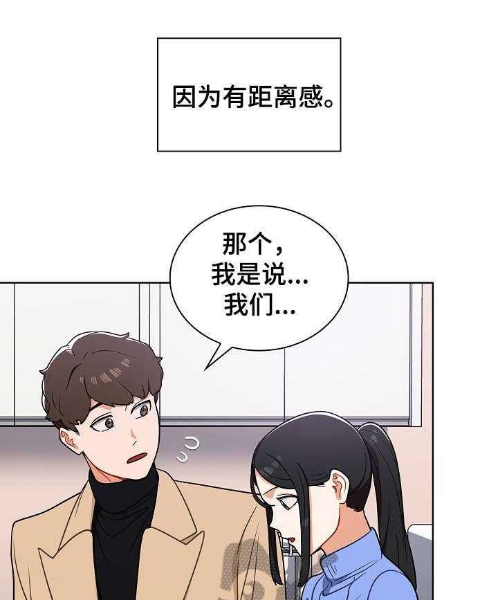 《番号之王》漫画最新章节第10话 10_不对免费下拉式在线观看章节第【44】张图片