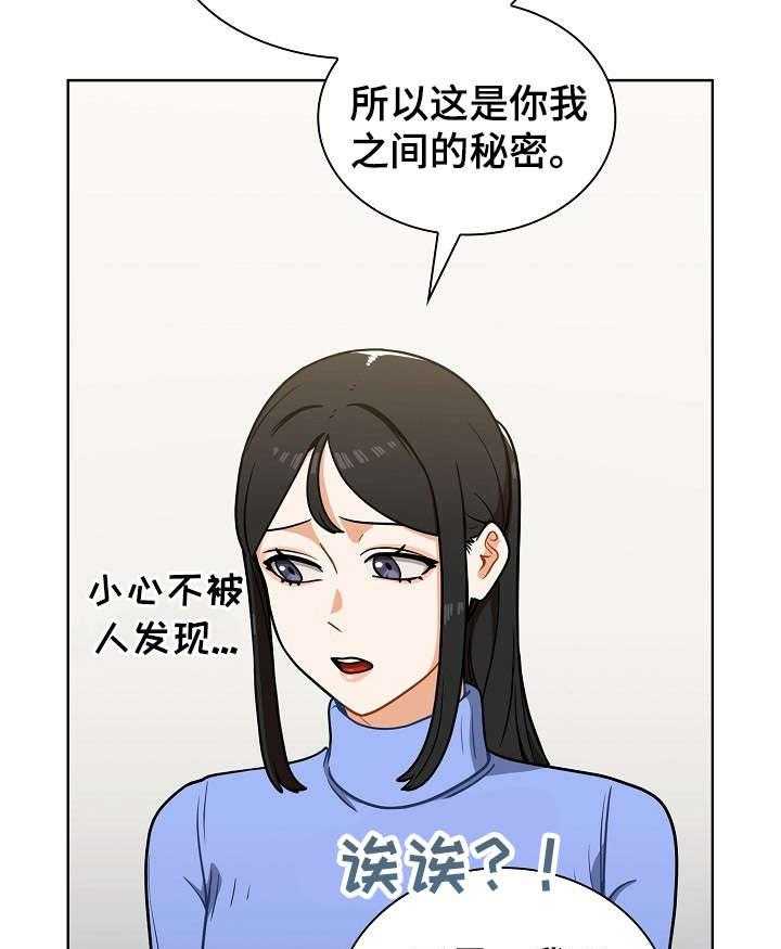 《番号之王》漫画最新章节第10话 10_不对免费下拉式在线观看章节第【4】张图片