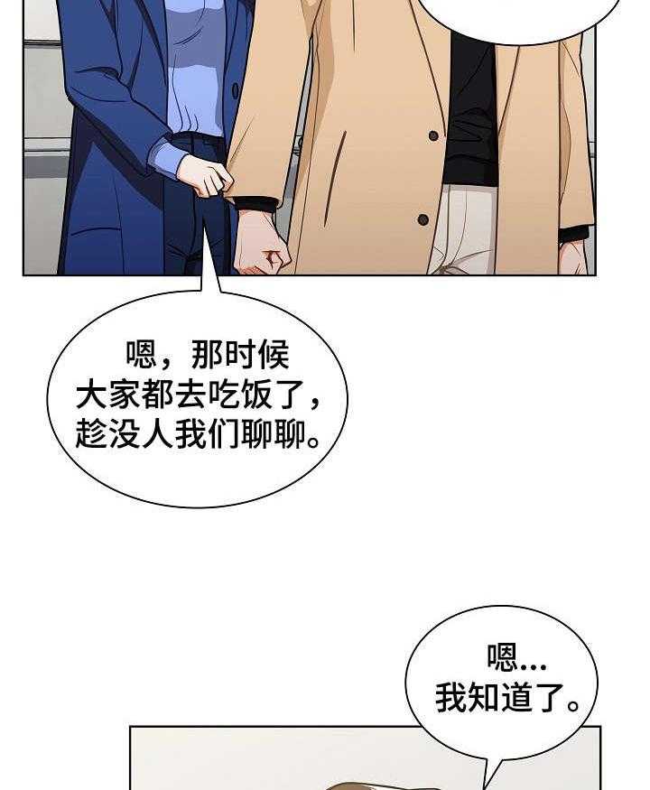 《番号之王》漫画最新章节第10话 10_不对免费下拉式在线观看章节第【17】张图片