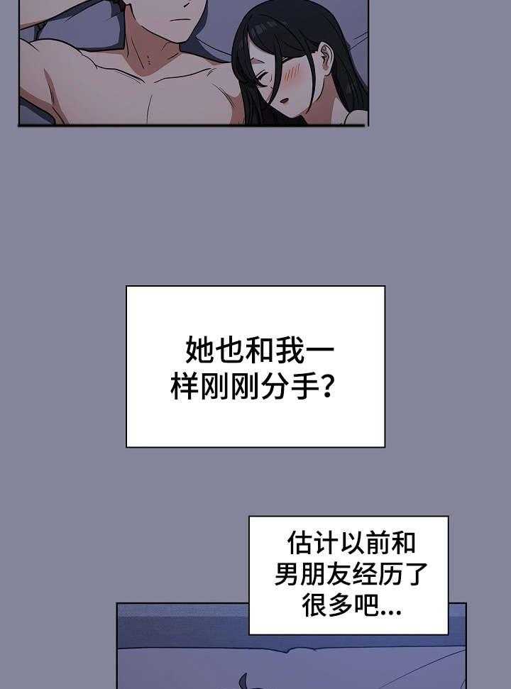 《番号之王》漫画最新章节第10话 10_不对免费下拉式在线观看章节第【53】张图片