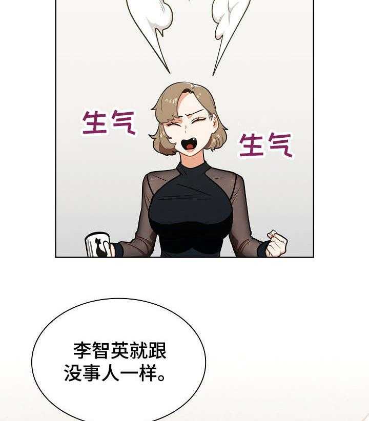 《番号之王》漫画最新章节第11话 11_仓库免费下拉式在线观看章节第【10】张图片