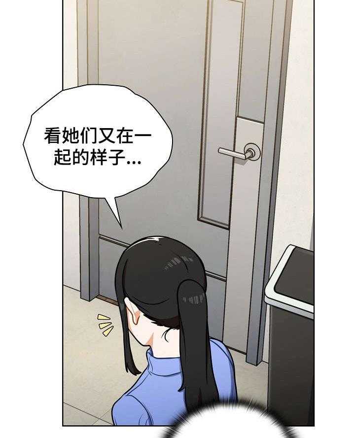 《番号之王》漫画最新章节第11话 11_仓库免费下拉式在线观看章节第【28】张图片