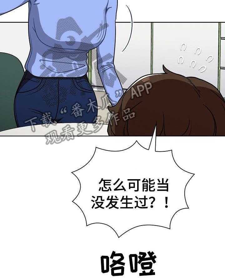 《番号之王》漫画最新章节第11话 11_仓库免费下拉式在线观看章节第【32】张图片