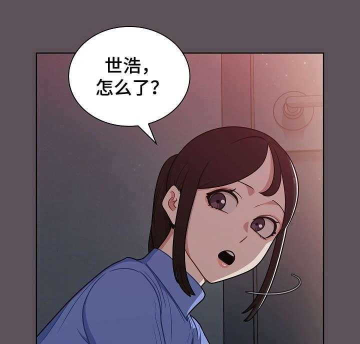 《番号之王》漫画最新章节第11话 11_仓库免费下拉式在线观看章节第【2】张图片