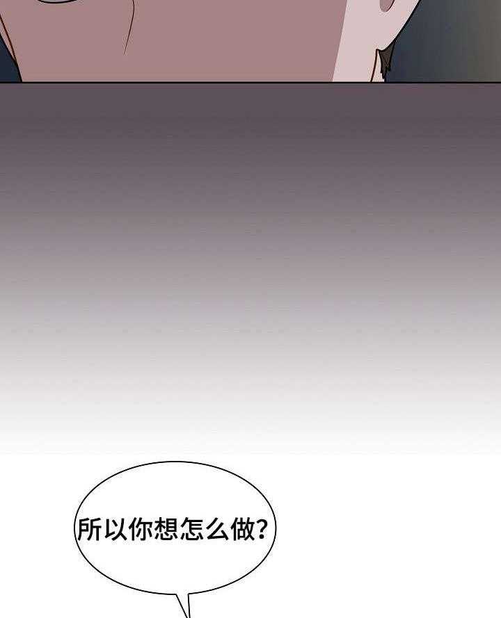 《番号之王》漫画最新章节第11话 11_仓库免费下拉式在线观看章节第【16】张图片