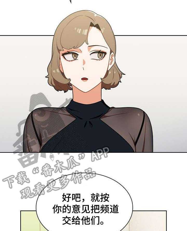 《番号之王》漫画最新章节第11话 11_仓库免费下拉式在线观看章节第【15】张图片