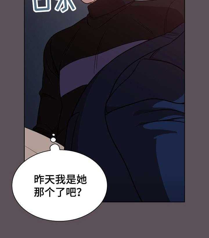 《番号之王》漫画最新章节第11话 11_仓库免费下拉式在线观看章节第【3】张图片