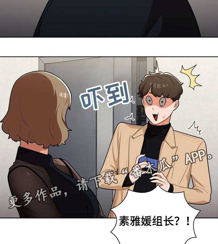 《番号之王》漫画最新章节第12话 12_顶嘴免费下拉式在线观看章节第【38】张图片