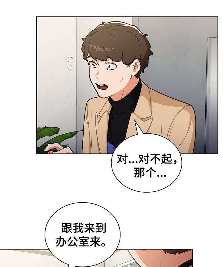 《番号之王》漫画最新章节第12话 12_顶嘴免费下拉式在线观看章节第【35】张图片