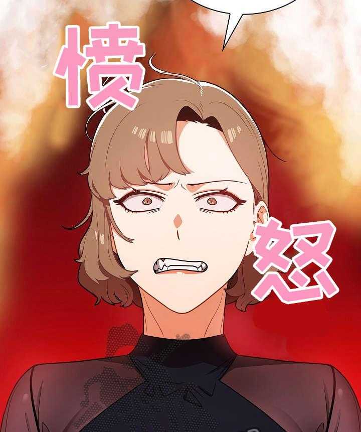 《番号之王》漫画最新章节第12话 12_顶嘴免费下拉式在线观看章节第【32】张图片