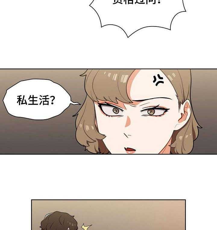 《番号之王》漫画最新章节第12话 12_顶嘴免费下拉式在线观看章节第【7】张图片