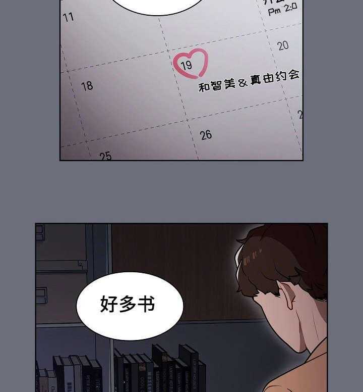 《番号之王》漫画最新章节第13话 13_潜入免费下拉式在线观看章节第【18】张图片