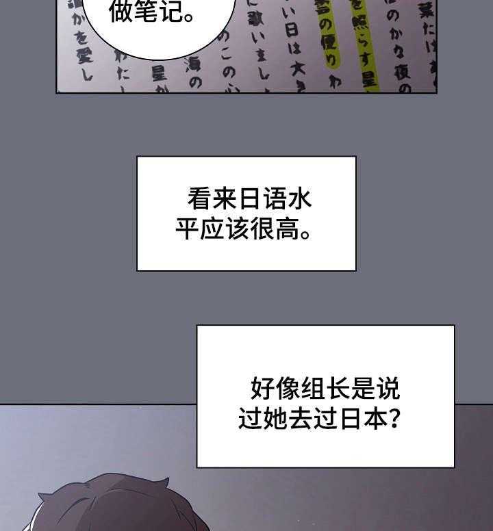 《番号之王》漫画最新章节第13话 13_潜入免费下拉式在线观看章节第【15】张图片