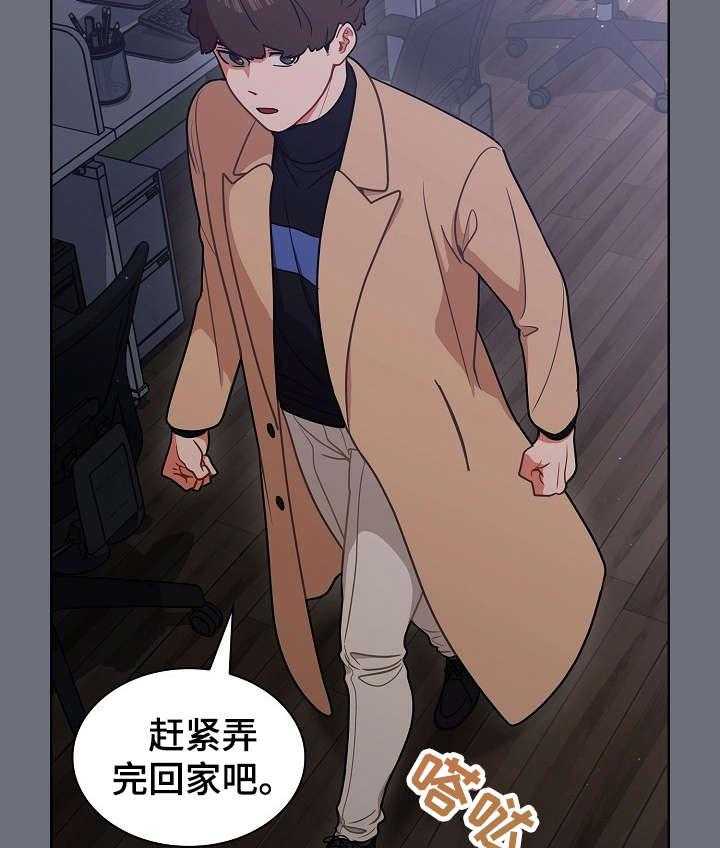 《番号之王》漫画最新章节第13话 13_潜入免费下拉式在线观看章节第【27】张图片