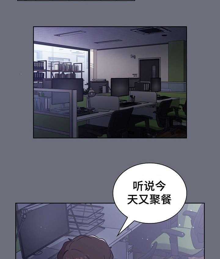 《番号之王》漫画最新章节第13话 13_潜入免费下拉式在线观看章节第【28】张图片