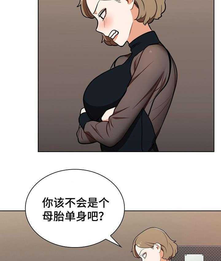 《番号之王》漫画最新章节第13话 13_潜入免费下拉式在线观看章节第【36】张图片