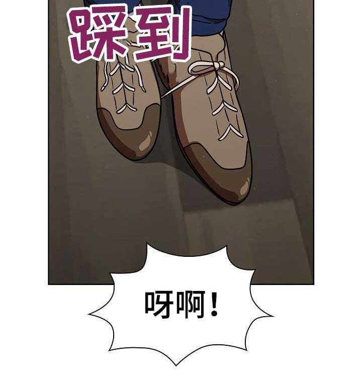 《番号之王》漫画最新章节第14话 14_偷听免费下拉式在线观看章节第【17】张图片