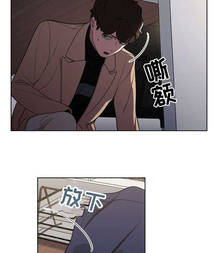 《番号之王》漫画最新章节第14话 14_偷听免费下拉式在线观看章节第【32】张图片