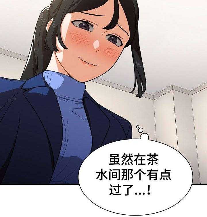 《番号之王》漫画最新章节第15话 15_交谈免费下拉式在线观看章节第【14】张图片