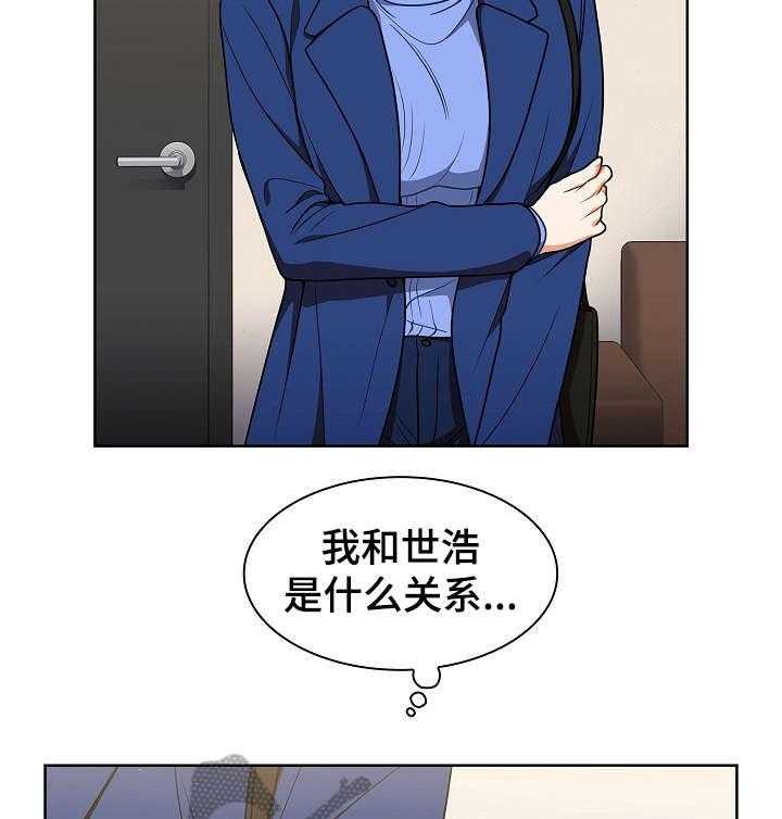 《番号之王》漫画最新章节第15话 15_交谈免费下拉式在线观看章节第【16】张图片