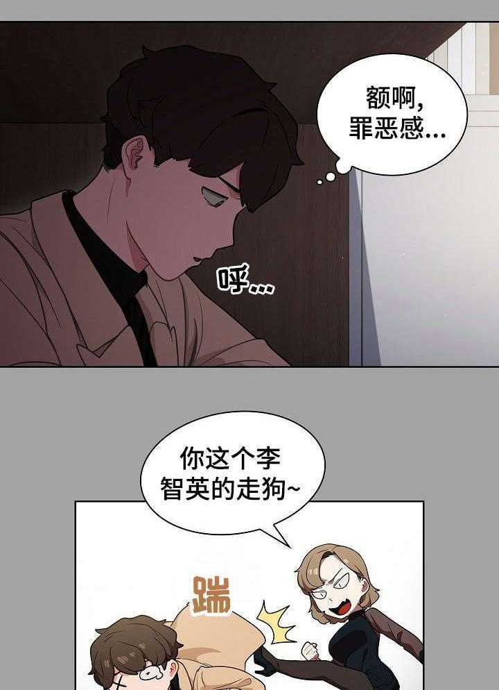 《番号之王》漫画最新章节第15话 15_交谈免费下拉式在线观看章节第【37】张图片