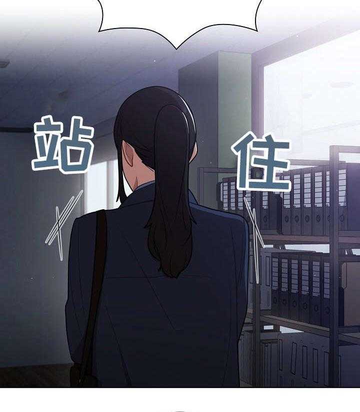 《番号之王》漫画最新章节第16话 16_发现免费下拉式在线观看章节第【9】张图片