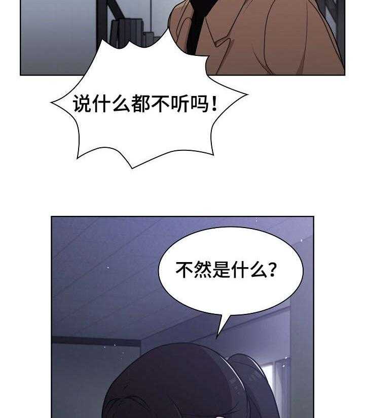 《番号之王》漫画最新章节第16话 16_发现免费下拉式在线观看章节第【5】张图片