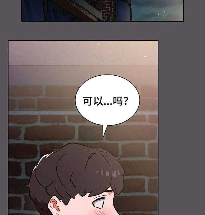 《番号之王》漫画最新章节第17话 17_拉面免费下拉式在线观看章节第【5】张图片