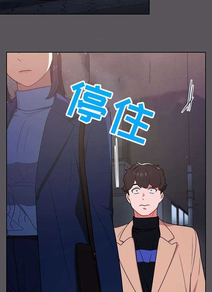 《番号之王》漫画最新章节第17话 17_拉面免费下拉式在线观看章节第【36】张图片