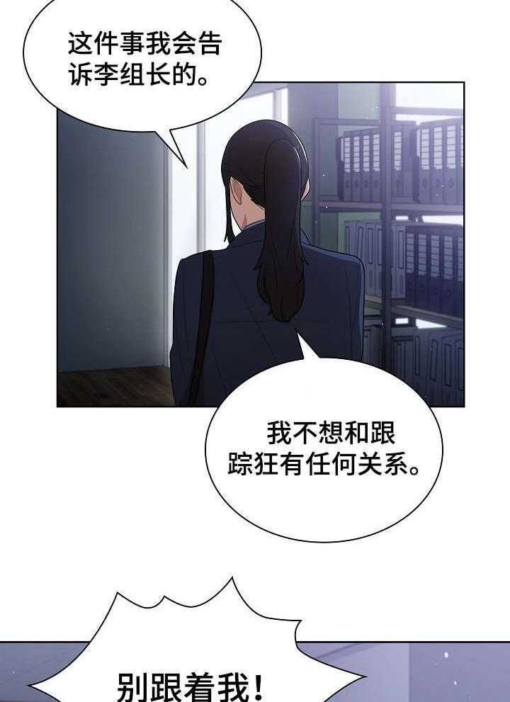 《番号之王》漫画最新章节第17话 17_拉面免费下拉式在线观看章节第【41】张图片