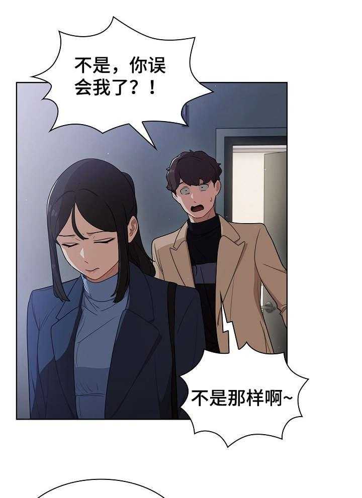 《番号之王》漫画最新章节第17话 17_拉面免费下拉式在线观看章节第【42】张图片