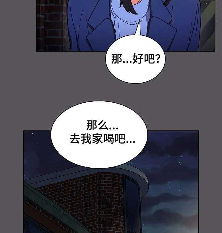 《番号之王》漫画最新章节第17话 17_拉面免费下拉式在线观看章节第【6】张图片