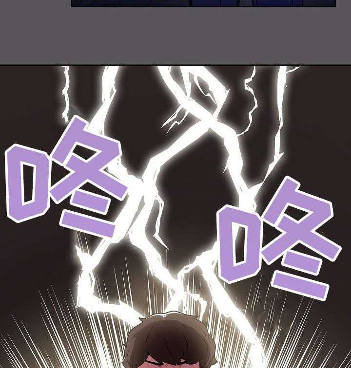 《番号之王》漫画最新章节第17话 17_拉面免费下拉式在线观看章节第【2】张图片