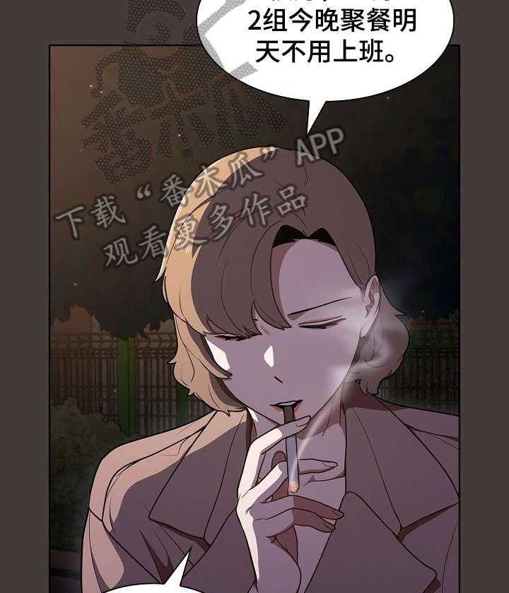 《番号之王》漫画最新章节第18话 18_见面免费下拉式在线观看章节第【6】张图片