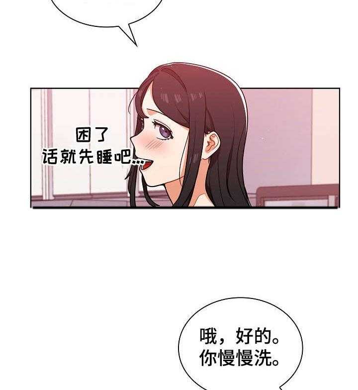 《番号之王》漫画最新章节第18话 18_见面免费下拉式在线观看章节第【44】张图片