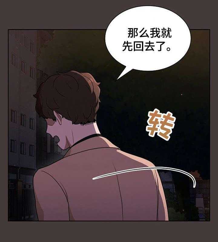 《番号之王》漫画最新章节第18话 18_见面免费下拉式在线观看章节第【1】张图片