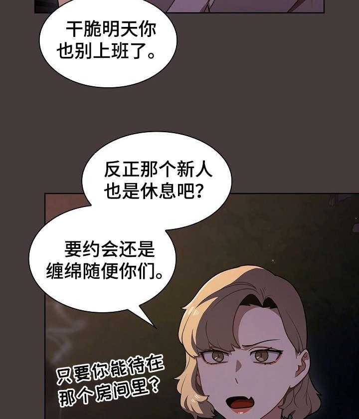 《番号之王》漫画最新章节第18话 18_见面免费下拉式在线观看章节第【5】张图片