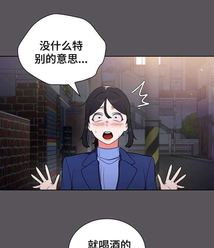 《番号之王》漫画最新章节第18话 18_见面免费下拉式在线观看章节第【51】张图片