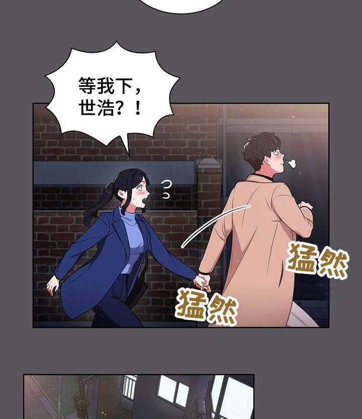 《番号之王》漫画最新章节第18话 18_见面免费下拉式在线观看章节第【48】张图片